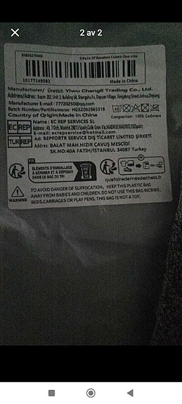 Product image 2 of 2