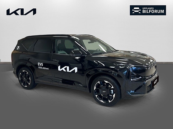 Kia EV5 3 of 18