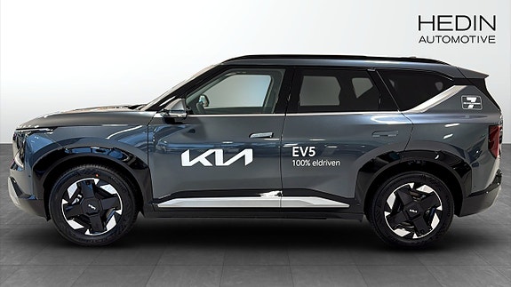 Kia EV5 2 of 12