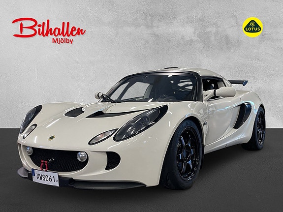 Lotus Exige