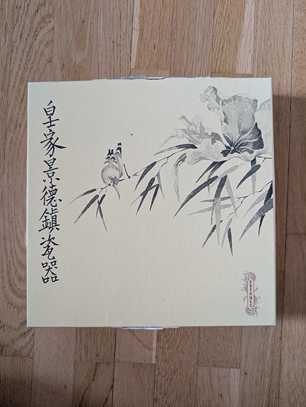 Product image 4 of 6