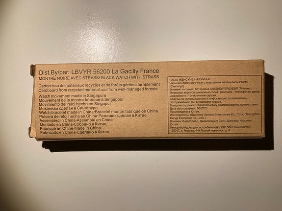 Product image 10 of 10