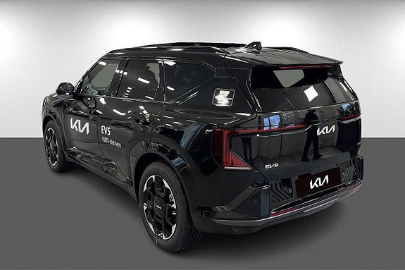 Kia EV5 7 of 22