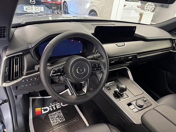Mazda CX-60 5 of 5