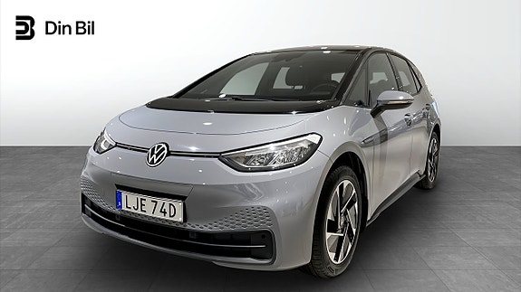 Volkswagen ID.3