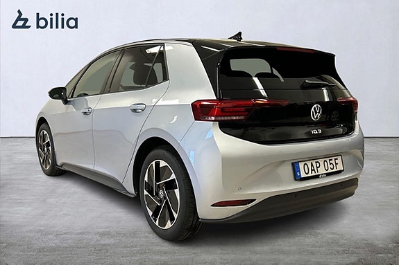 Volkswagen ID.3 2 of 5