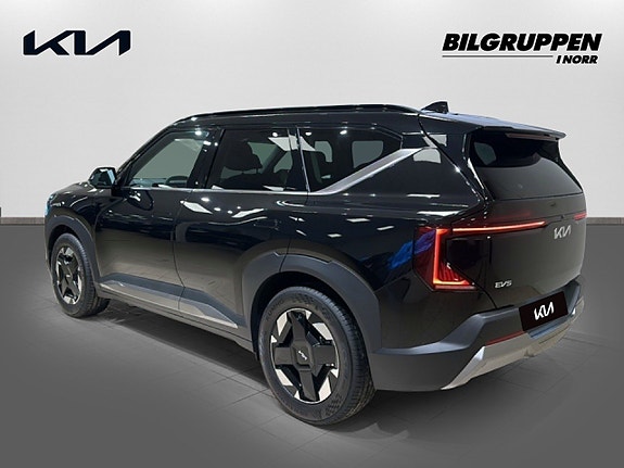Kia EV5 5 of 15