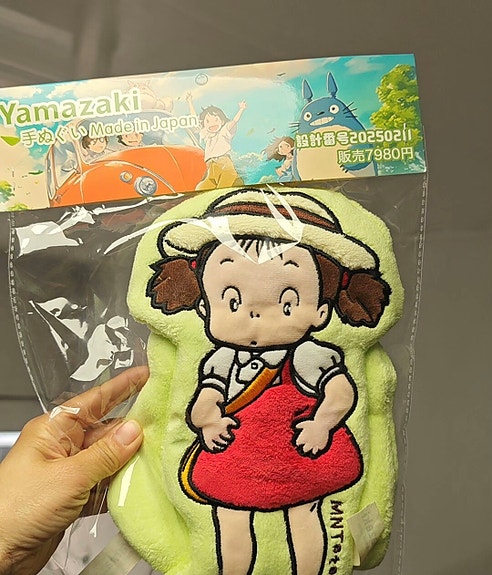 Product image 9 of 9