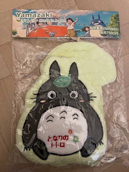 Product image 4 of 9