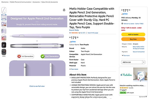 Product image 2 of 2