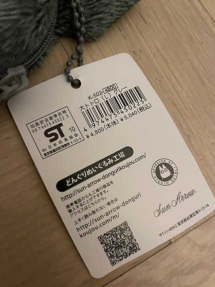 Product image 9 of 9