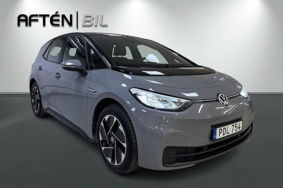 Volkswagen ID.3 4 of 5