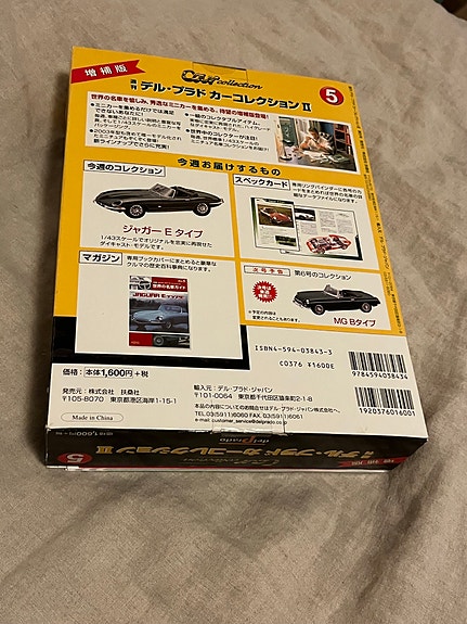 Product image 6 of 6