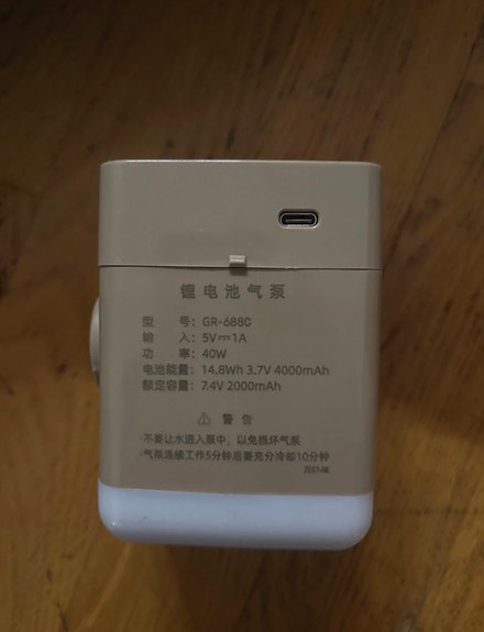 Product image 3 of 5