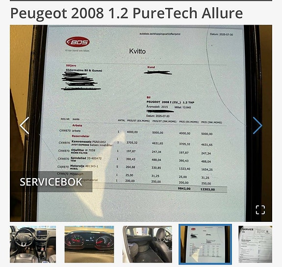 Peugeot 2008 15 of 15