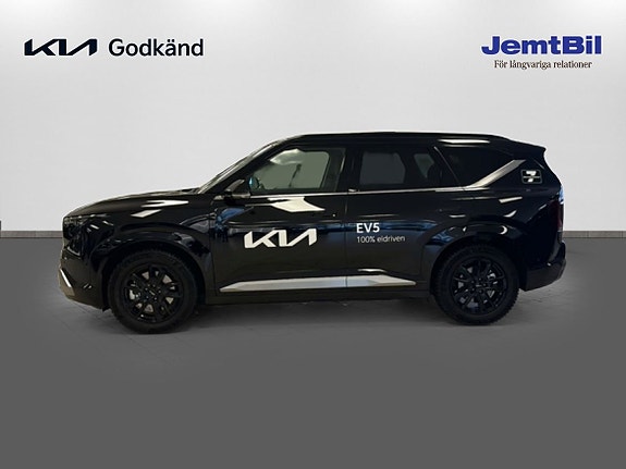 Kia EV5 3 of 5