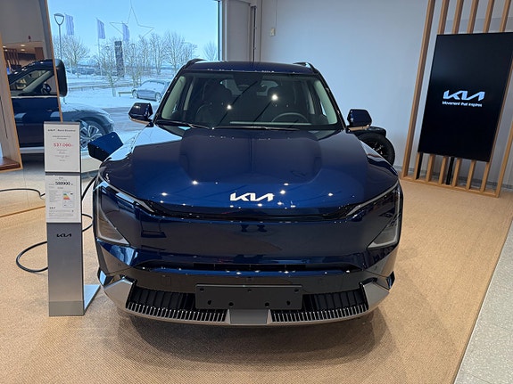 Kia EV5 5 of 15