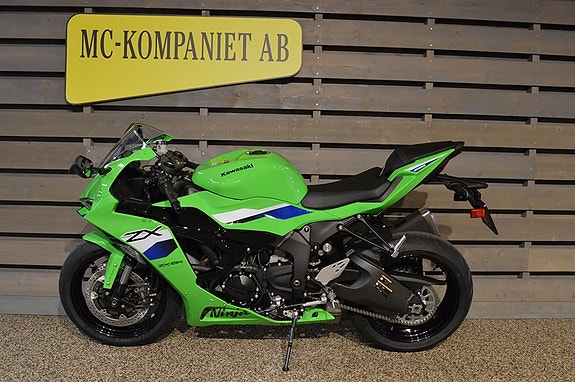 Kawasaki Ninja ZX-6R 8 of 11