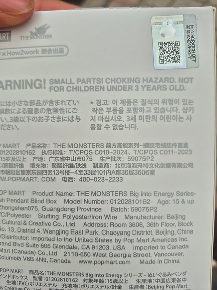 Product image 6 of 6