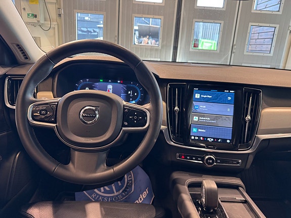Volvo V90 7 of 26