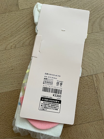 Product image 3 of 8