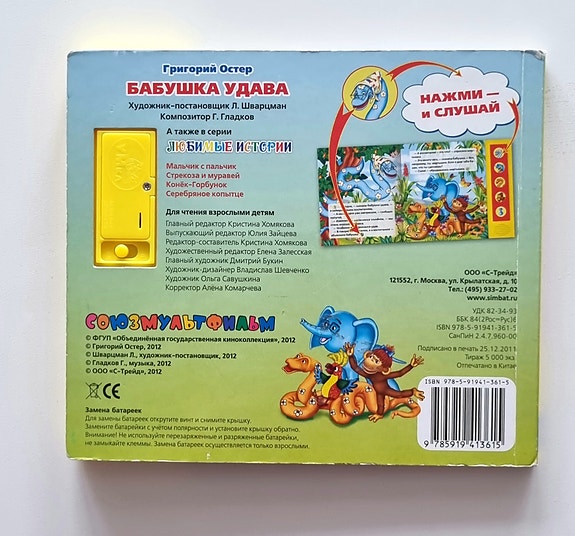 Product image 2 of 5