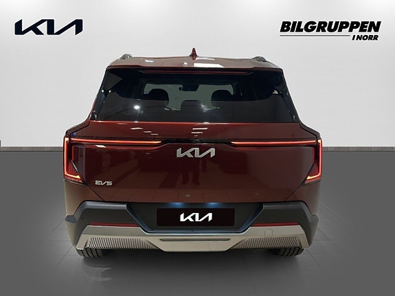 Kia EV5 5 of 16