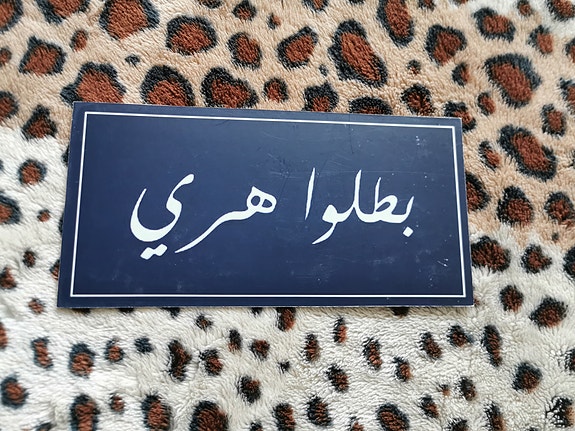 Product image 9 of 10