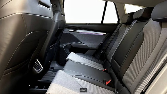 Skoda Enyaq 4 of 4
