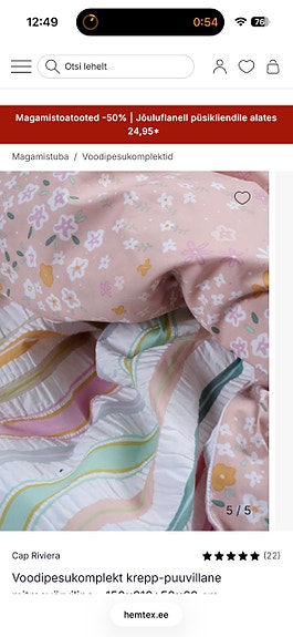 Product image 3 of 7