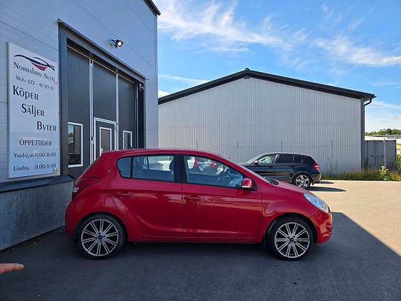Hyundai i20 3 of 12