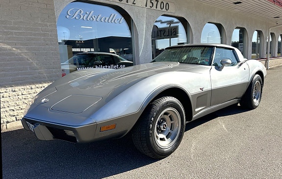 Chevrolet Corvette 23 of 24
