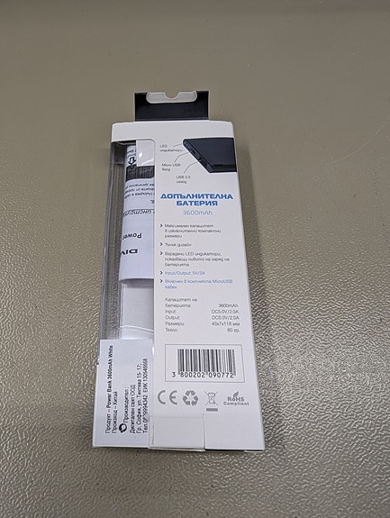 Product image 2 of 3