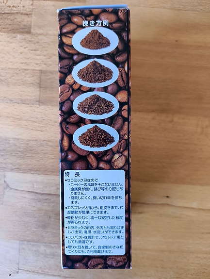 Product image 3 of 5