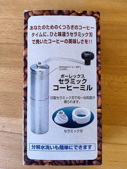 Product image 2 of 5