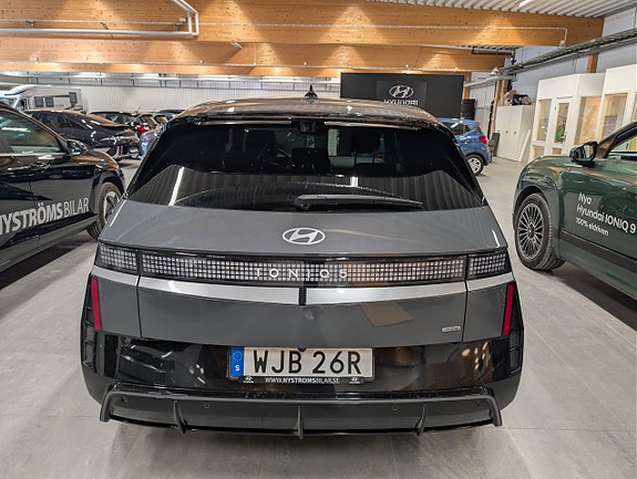 Hyundai Ioniq 5 3 of 5