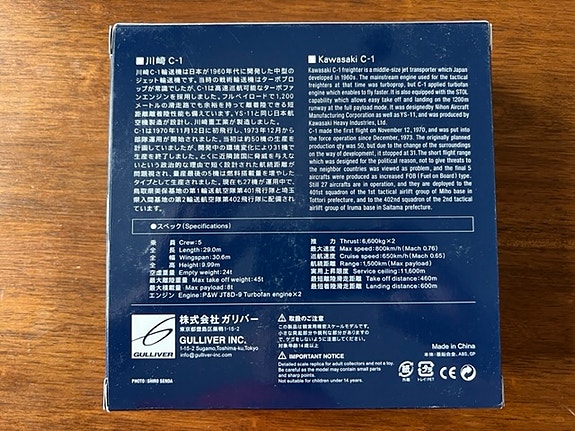 Product image 6 of 6