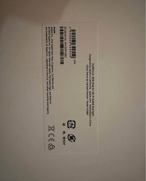 Product image 5 of 5