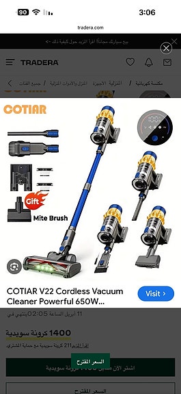 Product image 2 of 10