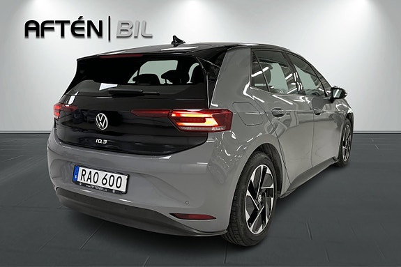 Volkswagen ID.3 7 of 17