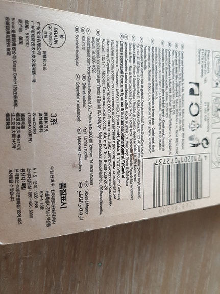 Product image 3 of 5