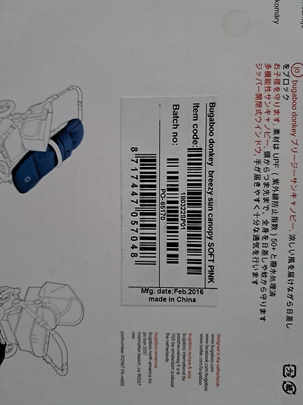 Product image 3 of 5