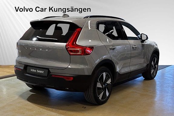 Volvo EX40 5 of 5