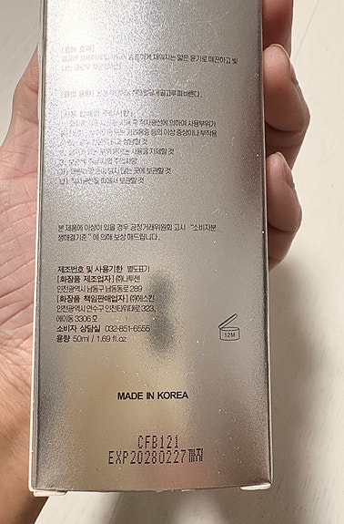 Product image 4 of 5