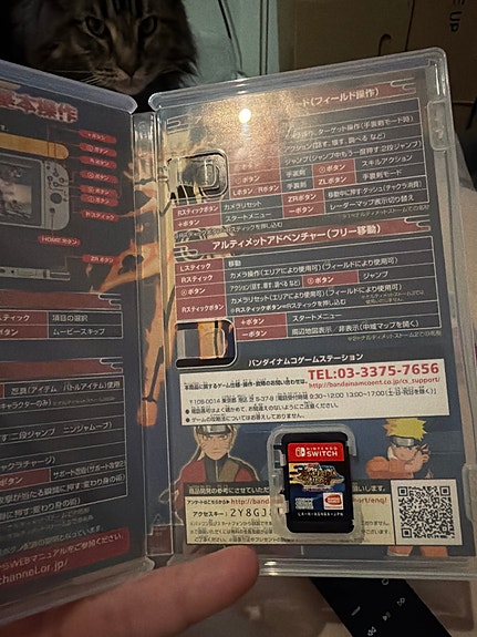 Product image 2 of 3