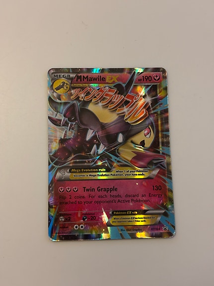 Product image 17 of 23