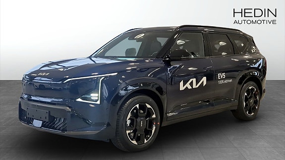 Kia EV5 3 of 12