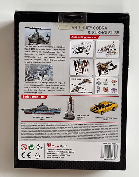 Product image 3 of 3