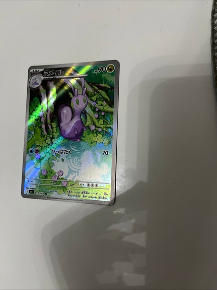 Product image 15 of 25