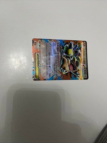 Product image 19 of 25